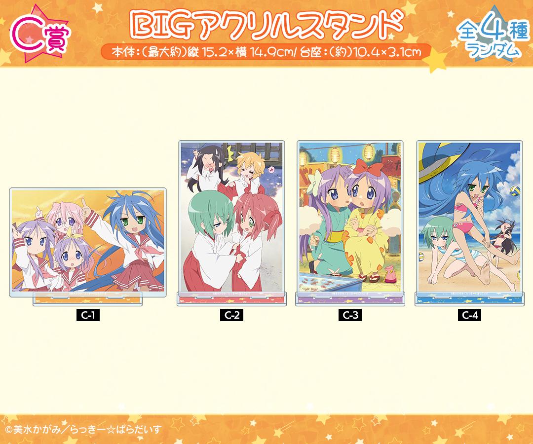 BIGアクリルスタンド 
